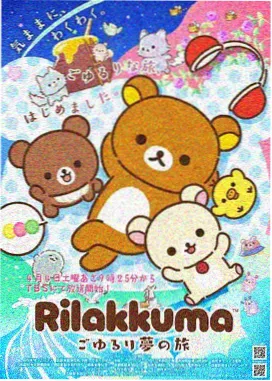 你的名字 日本动画电影在线观看